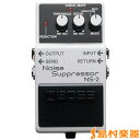 BOSS NS-2 ノイズサプレッサー NoiseSuppressor ボス NS2
