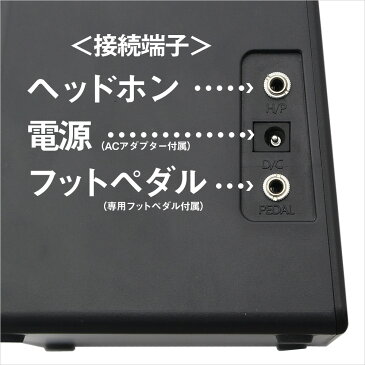 JUG JB105 リズムマシン 【スピーカー内蔵】 【リズムパターン30種類内蔵】 【フットペダル付属】 【ジャグ】