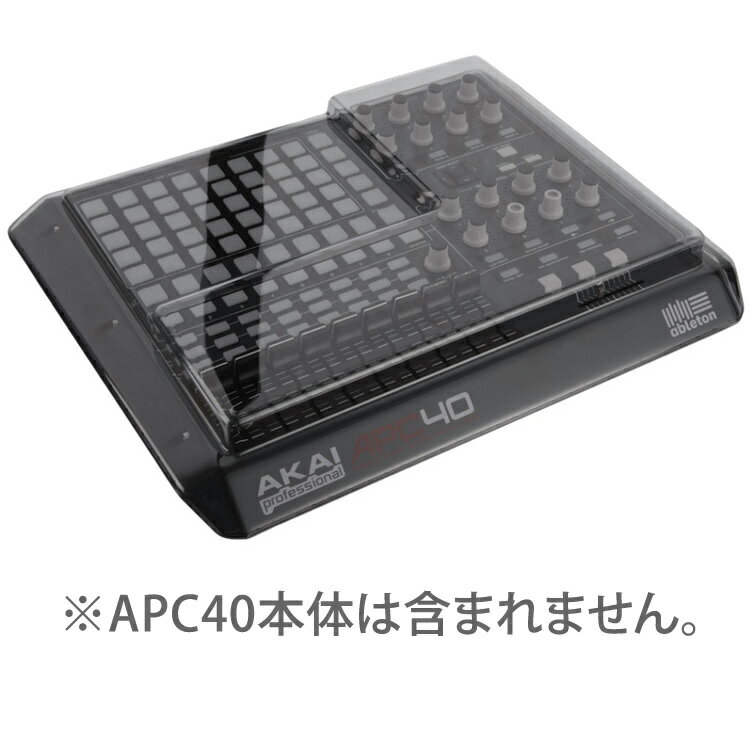 DECKSAVER [ AKAI APC40]用 機材保護カバー デッキセーバー DS-PC-APC40