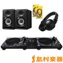 Pioneer DJ PLX-1000 + DJM-250MK2(ミキサー) + S-DJ50X(スピーカー) + HDJ-X7-K(ヘッドホン) DJセット 【パイオニア】