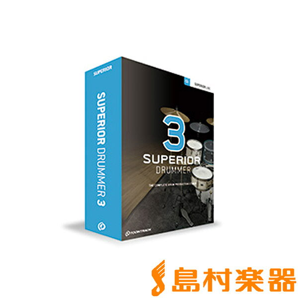 セール】TOONTRACK社はドラム音源「SUPERIOR DRUMMER 3」の発売3周年を