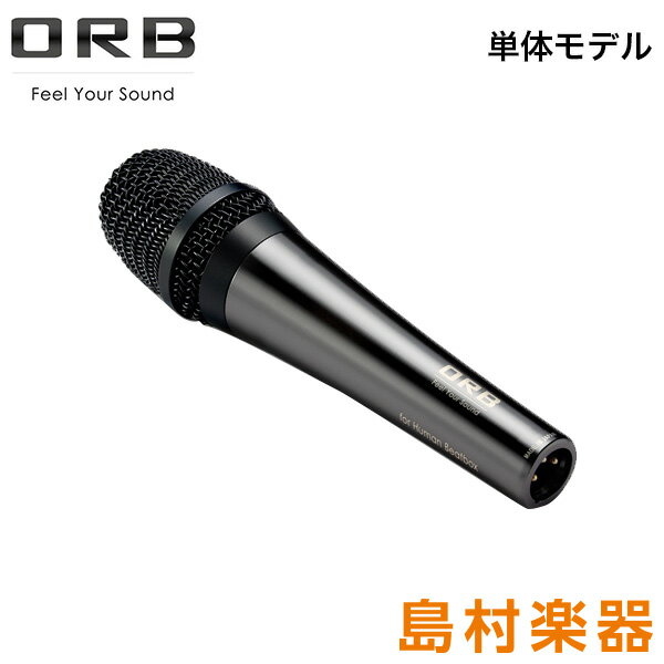 ORB Audio Clear Force Microphone premium for Human Beatbox ダイナミックマイク [単体モデル] オーブオーディオ CF-3FHB