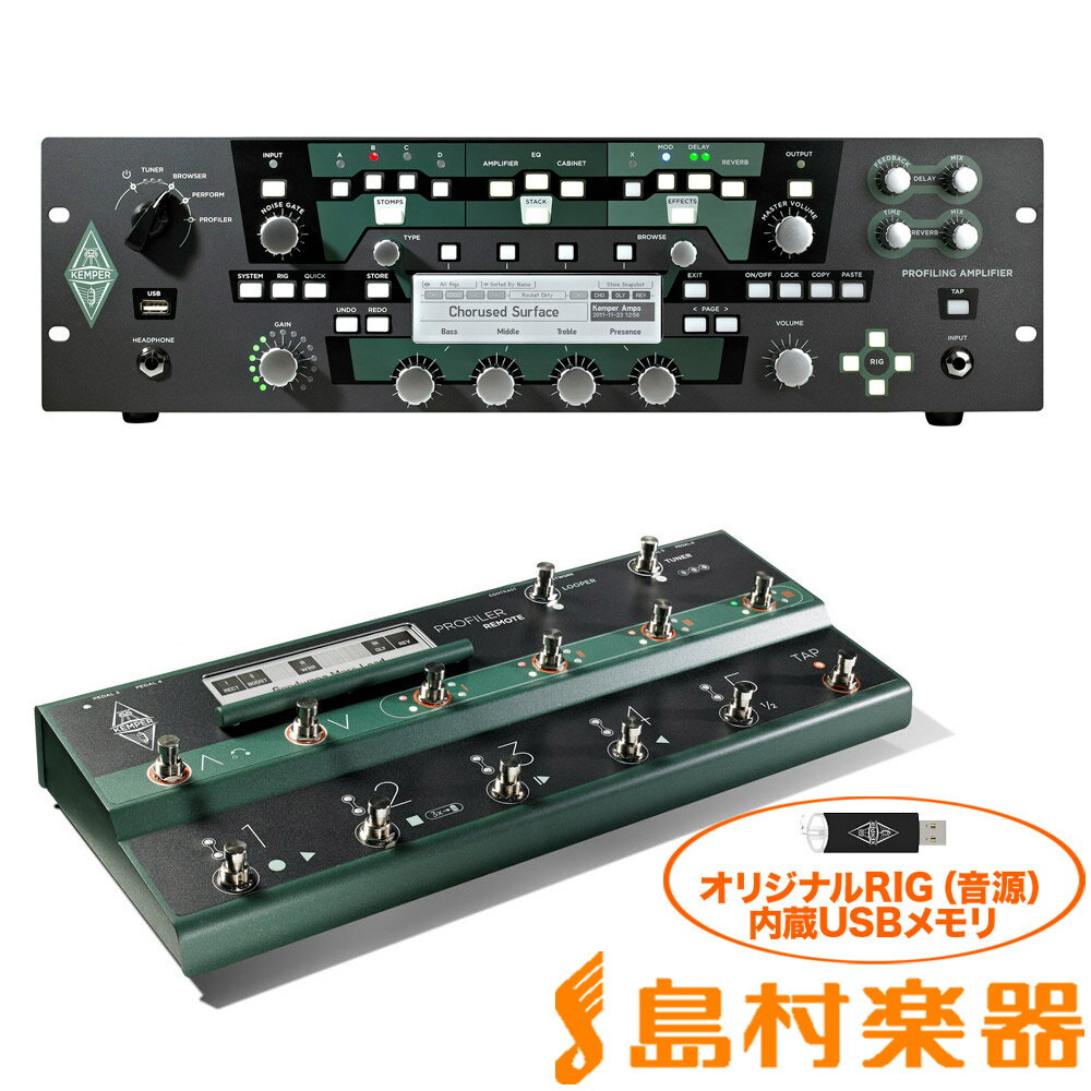 KEMPER Profiler Rack + Profiler Remote Set プリアンプ＋フットコントローラー＋オリジナルRIG音源セット 