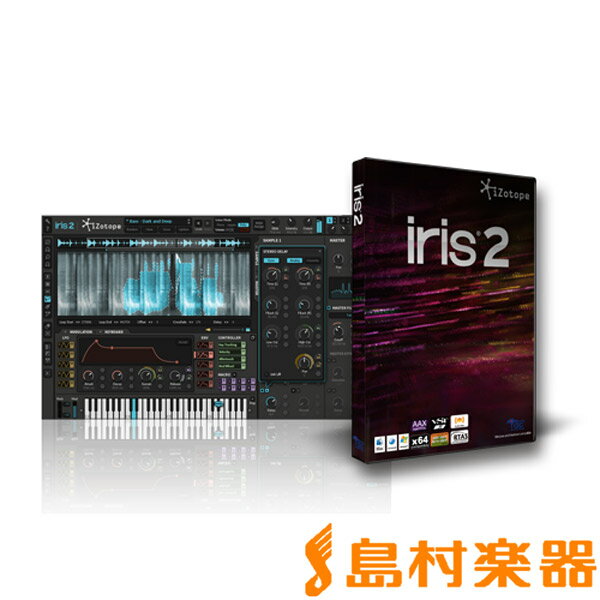 [数量限定特価] iZotope iris2 ソフトシンセ 【アイゾトープ】