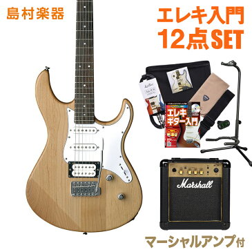 YAMAHA PACIFICA112V YNS(イエローナチュラルサテン) マーシャルアンプセット エレキギター 初心者 セット エレキギター 【ヤマハ】