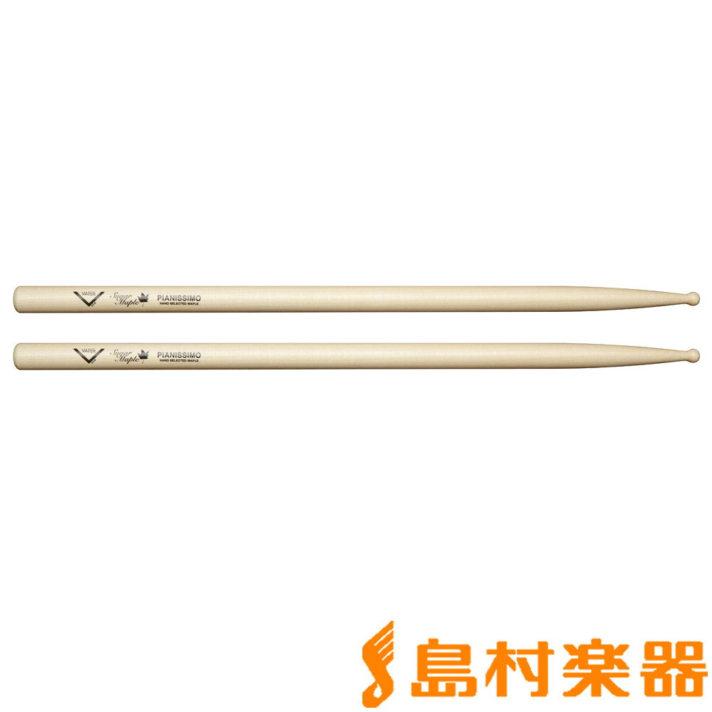 VATER VSMPIANW メイプル・スティック/シュガーメイプルピアニッシモ ベーター｜島村楽器の掲載写真