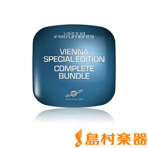 VIENNA SPECIAL EDITION COMPLETE BUNDLE ビエナ 【国内正規品】