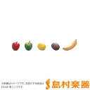 フルーツシェイカー/青リンゴ/Music Shaker Series/Music Shaker"Fruits"/1pc【特徴】鮮やかな色彩で見るからに美味しそうな“フルーツ”。ギロとシェーカーを合体させたトウモロコシの“ベジタブル”。野球、サッカー、バスケットの応援には“ボール”。ユーモアいっぱいのシェーカーシリーズです。リズム楽器、幼児知育楽器として手軽に楽しく扱え、もちろんカラオケにも最適です。　 　PAT No.3029236 PAT No.3038685 PAT No.3041405【詳細情報】1psJANコード：4515069000022【2018/03/30】