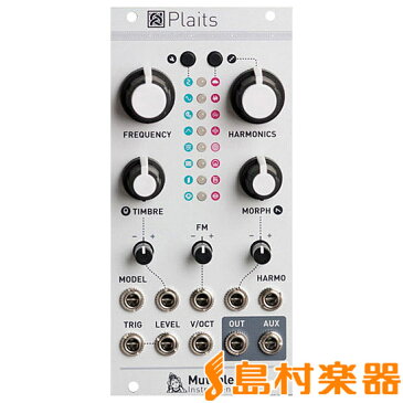 mutable instruments Plaits（プレイツ） モジュラーシンセサイザー 【ミュータブル】