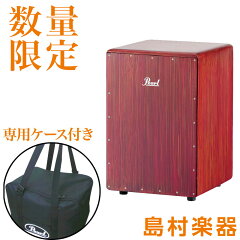 https://thumbnail.image.rakuten.co.jp/@0_mall/shimamuragakki/cabinet/180630/mt0069250.jpg