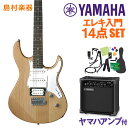 YAMAHA ヤマハ PACIFICA112V YNS エレキギター初心者14点セット 【ヤマハアンプ付き】 イエローナチュラルサテン 【ヤマハ パシフィカ PAC112】【WEBSHOP限定】 その1