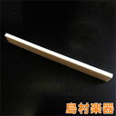 SCUD BNK-21W ボーンサドル W108×H12×T3.5mm ブランク ロングサドル用 スカッド