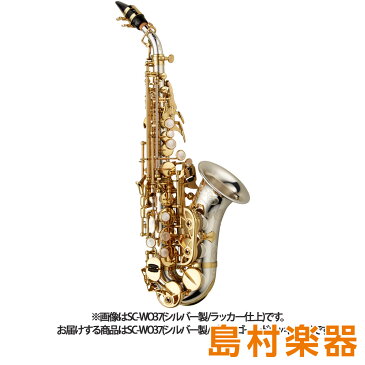 YANAGISAWA SC-WO37PGP PGP カーブドソプラノサックス B♭ シルバー製 ピンクゴールドメッキ仕上 HighF#キー付 彫刻入 【ヤナギサワ】