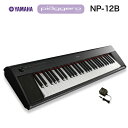 【ATH-EP100プレゼント 5/6迄】YAMAHA NP-12B ブラック キーボード ポータブルキーボード 【61鍵】 【ヤマハ NP12 piaggero ピアジェーロ】