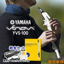 YAMAHA Venova (ヴェノーヴァ) 教本セット カジュアル管楽器  ヤマハ YVS-100 YVS100