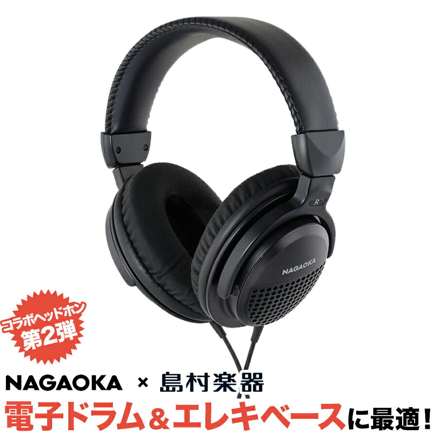 NAGAOKA × 島村楽器 039 演奏上達に役立つ 039 電子ドラム練習用ヘッドホン NS101DHP ナガオカ