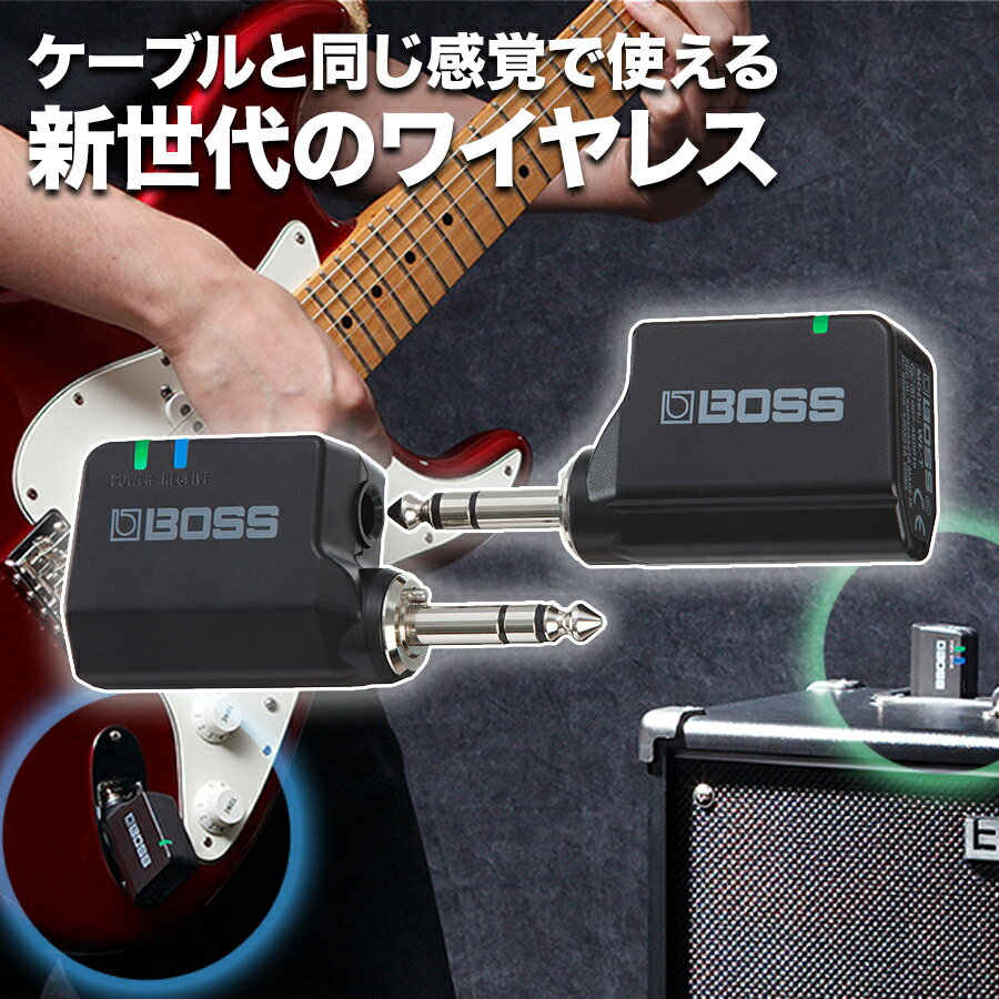 BOSS WL-20 Guitar Wireless System レシーバーワイヤレスシステム ボス WL20