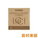 YAMAHA S11 GRAND CONCERT クラシックギター弦 1弦 【バラ弦1本】 ヤマハ グランドコンサート