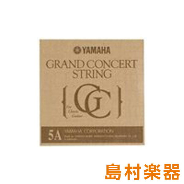 YAMAHA S15 GRAND CONCERT クラシック
