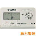 YAMAHA TD-19WH ホワイト クロマチックチューナー ヤマハ