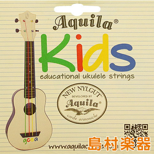 Aquila 138U Kids Series ソプラノ コンサート テナー共用 レギュラー AQ-KIDS アキーラ ウクレレ弦