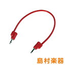 Tiptop Audio Stackable Cable 30cm Red 3.5mm パッチケーブル シンセサイザー用 ティップトップオーディオ