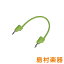 ¼ڴ㤨Tiptop Audio Stackable Cable 20cm Green 3.5mm ѥå֥ 󥻥 ƥåץȥåץǥפβǤʤ1,166ߤˤʤޤ