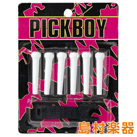 PICKBOY BP-50/W ホワイト ブリッジピン ホワ