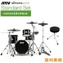 ATV aDrums artist Standard Set ハイハットスタンドセット 電子ドラム エーティーブイ 【島村楽器WEBSHOP限定】