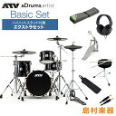 ATV aDrums artist Basic Set ハイハットスタンド付属エクストラセット 電子ドラム エーティーブイ 【音源モジュール別売り】