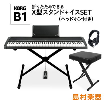 KORG B1BK X型スタンド・イス・ヘッドホンセット 電子ピアノ 88鍵盤 【コルグ】 【オンライン限定】 【別売り延長保証対応プラン：E】