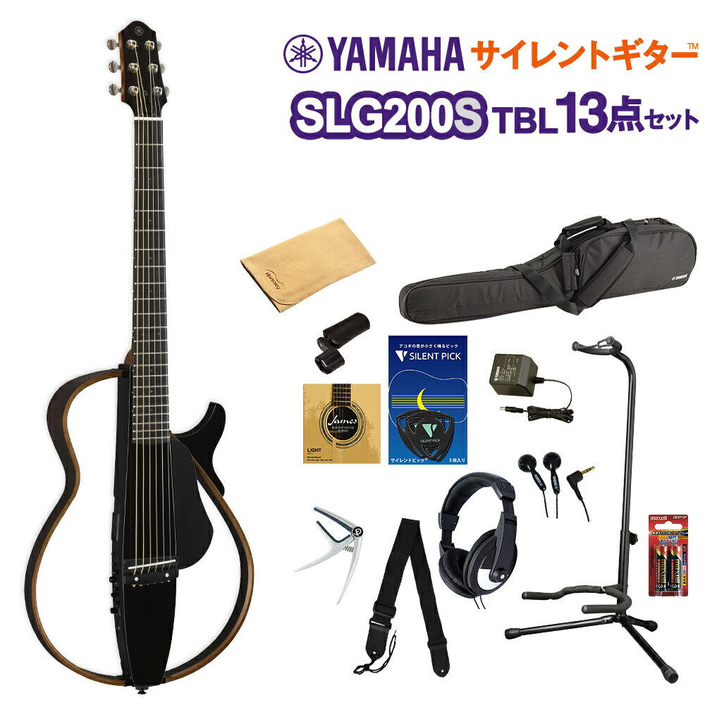 YAMAHA SLG200S TBL (トランスルーセントブラック) サイレントギター13点セット アコースティックギター ヤマハ 