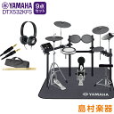 YAMAHA DTX532KFS ヤマハ純正マット/ヘッドホン付き3シンバル拡張9点セット 電子ドラム 【DTX502シリーズ】【入門用におすすめ】 【ヤマハ】