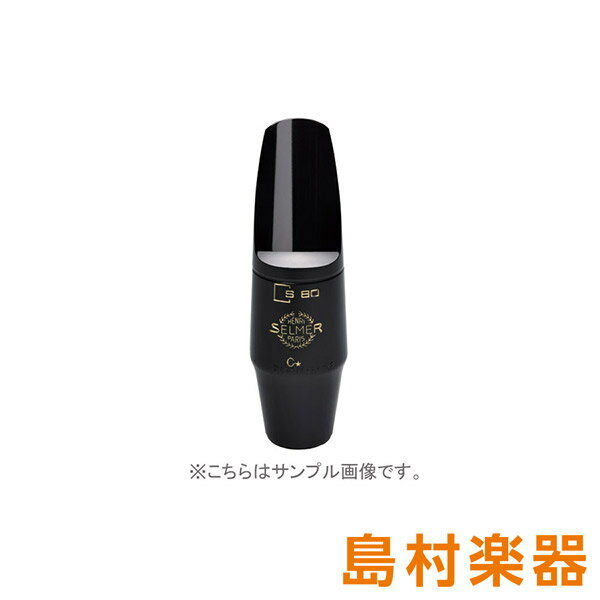 楽天市場】ソプラノサックス s80cの通販 楽天市場】ソプラノサックス s80cの通販