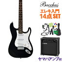 Bacchus BST-1R BLK エレキギター 初心者14点セット 【ヤマハアンプ付き】 ユニバースシリーズ 【バッカス ストラトキャスター】【WEBSHOP限定】 その1