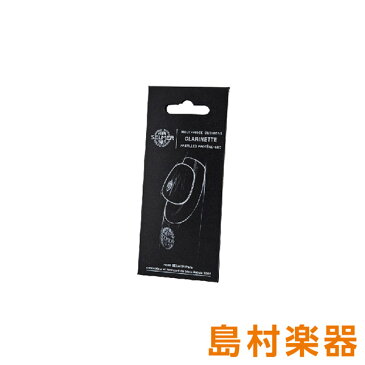 H.Selmer マウスピースクッション 0.35mm クラリネット用 6枚入り 【セルマー】