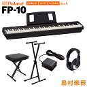 Roland FP-10 BK Xスタンド Xイス ヘッドホンセット ローランド FP10 ブラック