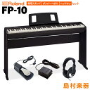 Roland FP-10 BK 専用スタンド ダンパーペダル ヘッドホンセット ローランド FP10 ブラック