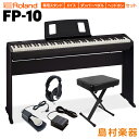 Roland FP-10 BK 専用スタンド・Xイス・ダンパーペダル・ヘッドホンセット 【ローランド FP10 ブラック】 その1