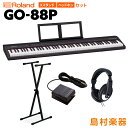 キーボード 電子ピアノ Roland GO-88P セミウェイト 88鍵盤 Xスタンド・ヘッドホンセット 【ローランド GO88P GO:PIANO88】 楽器･･･