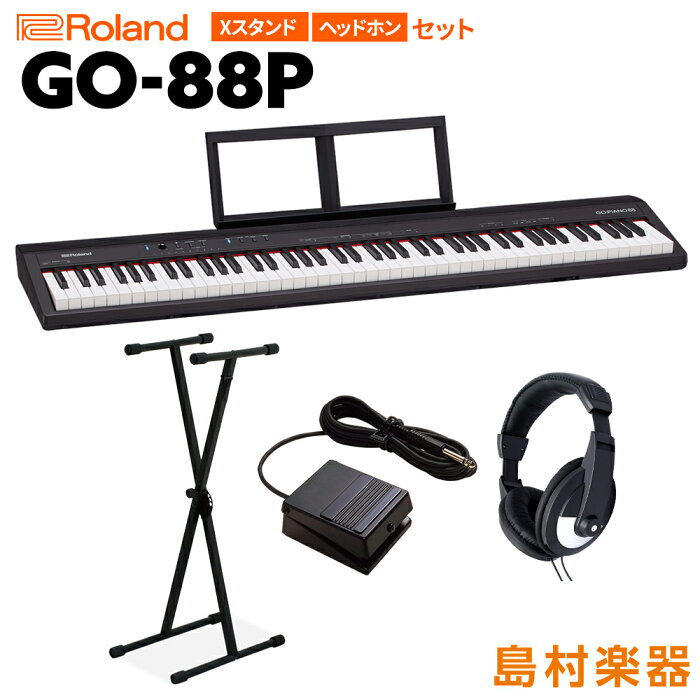 キーボード 電子ピアノ Roland GO-88P セミウェイト 88鍵盤 Xスタンド・ヘッドホンセット 【ローランド GO88P GO:PIANO88】 楽器