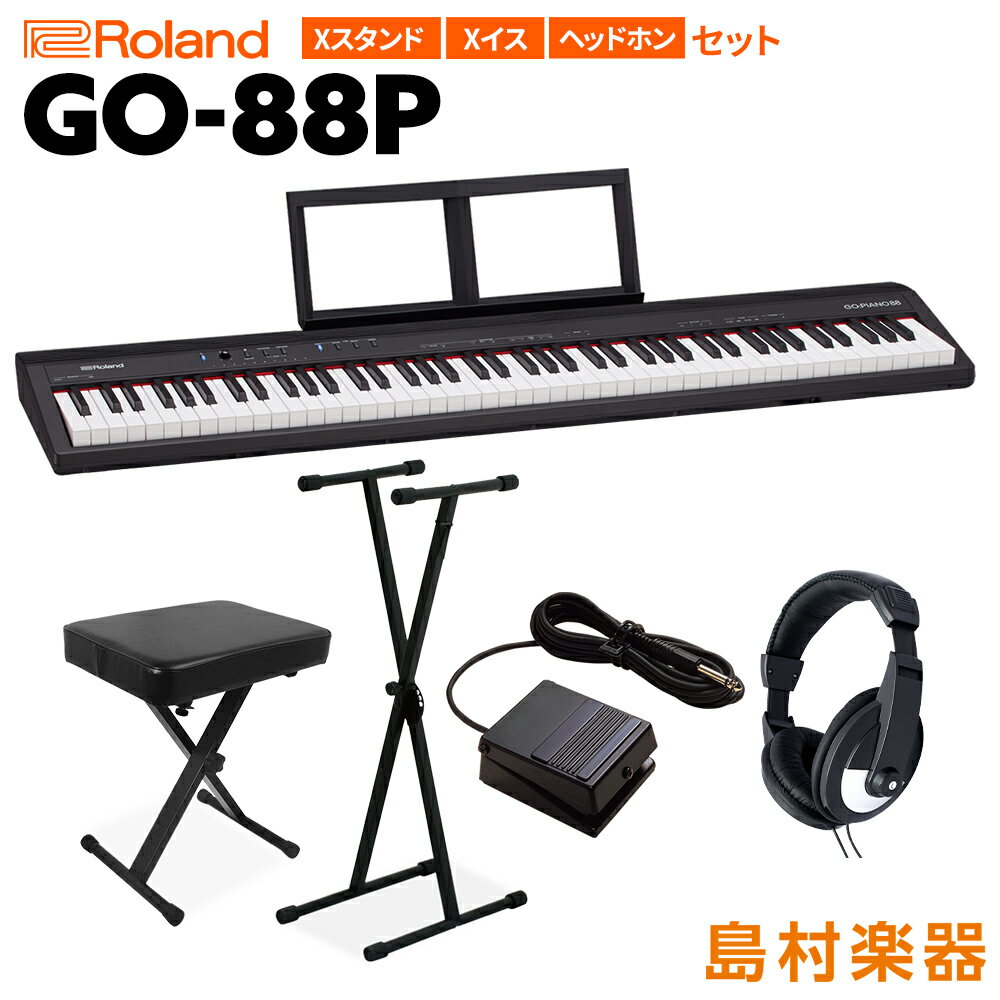 キーボード 電子ピアノ Roland GO-88P セミウェイト 88鍵盤 Xスタンド・Xイス・ヘッドホンセット 【 ローランド GO88P GO:PIANO88 】 楽器のサムネイル