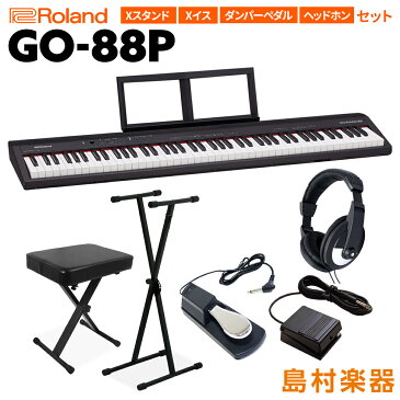 キーボード 電子ピアノ Roland GO-88P セミウェイト 88鍵盤 Xスタンド・Xイス・ダンパーペダル・ヘッドホンセット 【ローランド GO88P GO:PIANO88】 楽器