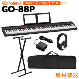 Roland GO:PIANO88 電子ピアノ セミウェイト88鍵盤 キーボード Xスタンド・ヘッドホンセット・ケースセット ローランド GO-88P