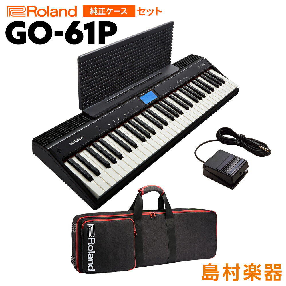 キーボード 電子ピアノ Roland GO-61P 61鍵盤 純正ケースセット ローランド GO61P 楽器