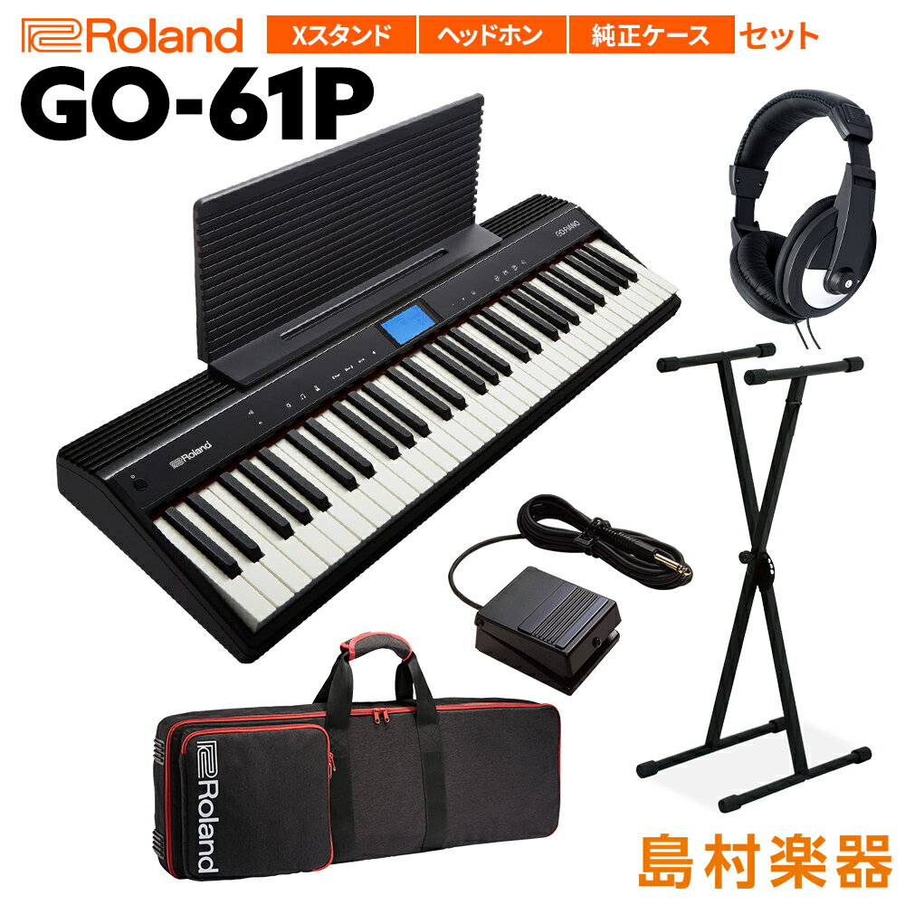キーボード 電子ピアノ Roland GO-61P 61鍵盤 Xスタンド・ヘッドホン・純正ケースセット ローランド GO61P 楽器