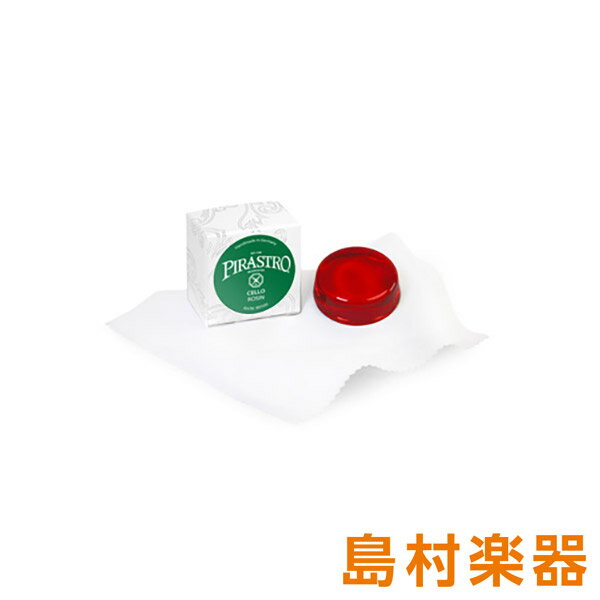PIRASTRO チェロ Cello 松脂 (ロジン) 【チェロ用】 ピラストロ