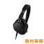 audio-technica ATH-M60x ̩ķ󥤥䡼إåɥۥ  ǥƥ˥ 