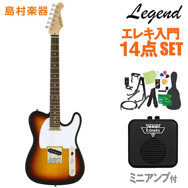 LEGENDLTE-Z3TSエレキギター初心者14点セット ミニアンプ付き レジェンドテレキャスター オンラインストア