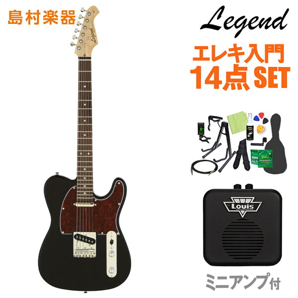 LEGENDLTE-ZTTBKエレキギター初心者14点セット ミニアンプ付き レジェンドテレキャスター オンラインストア